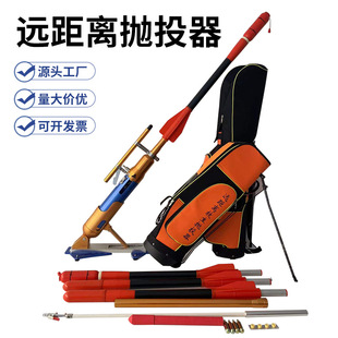 连云港抛投器